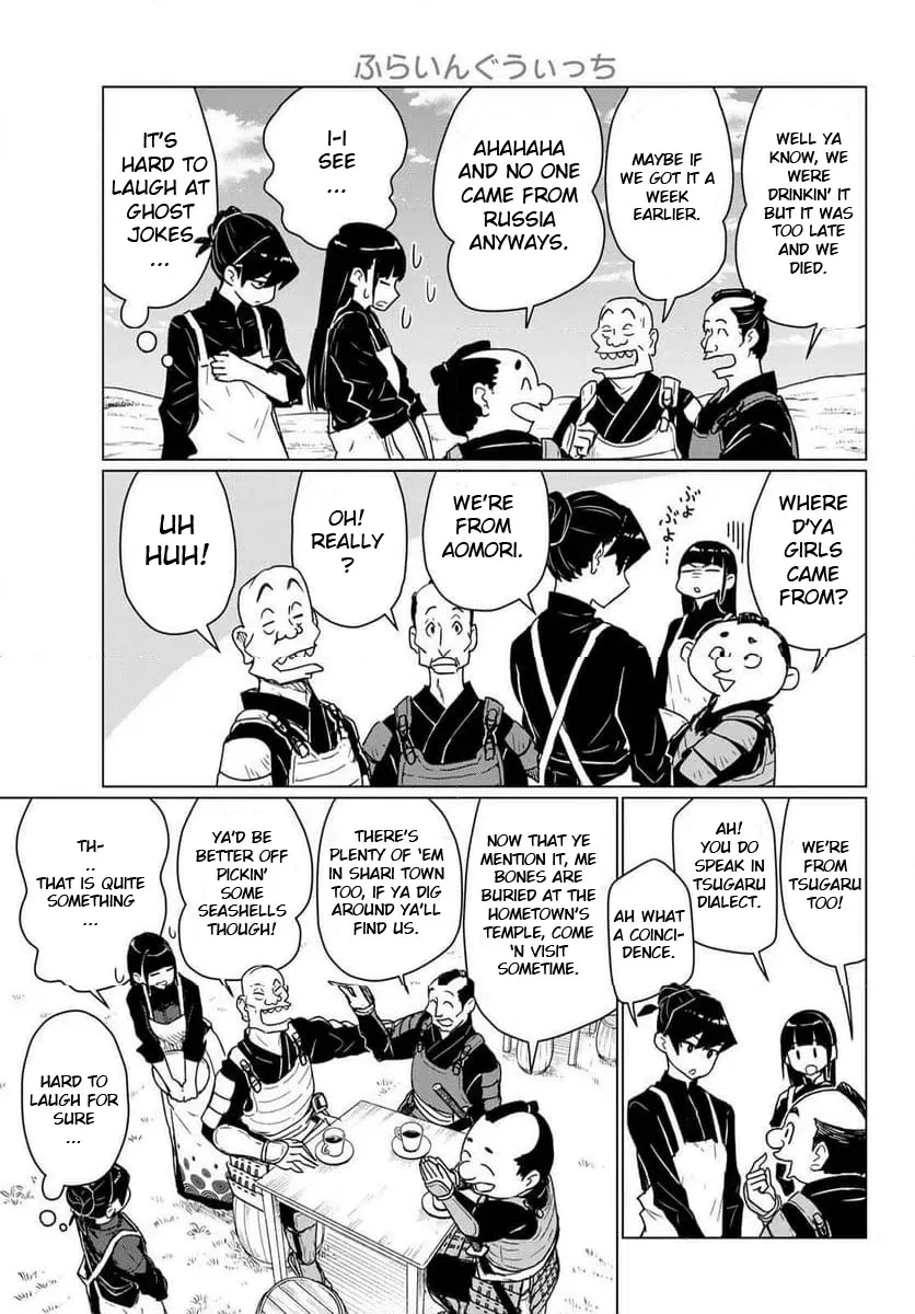 Read Intoxicated chapter 88 image 22 on Lezhin