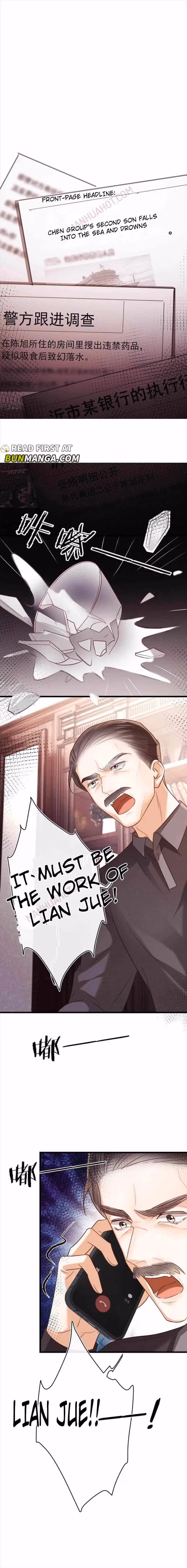 Read Intoxicated chapter 96 image 3 on Lezhin