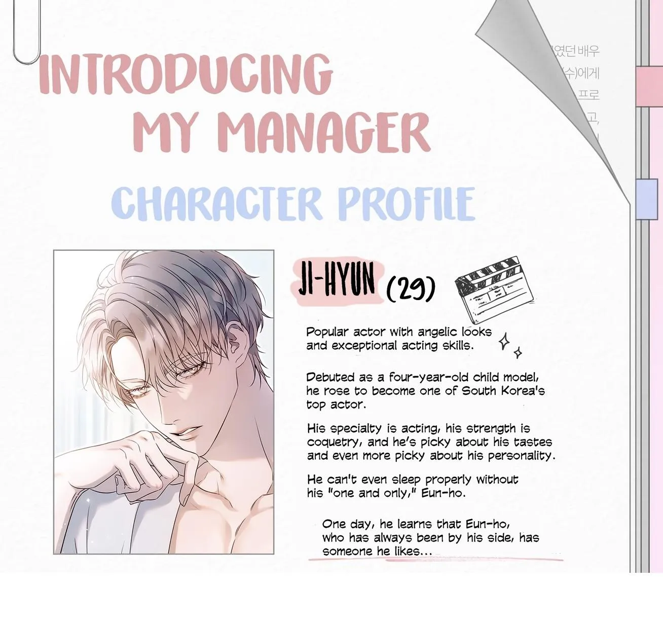 Read Introducing My Manager chapter 0 image 1 on Lezhin