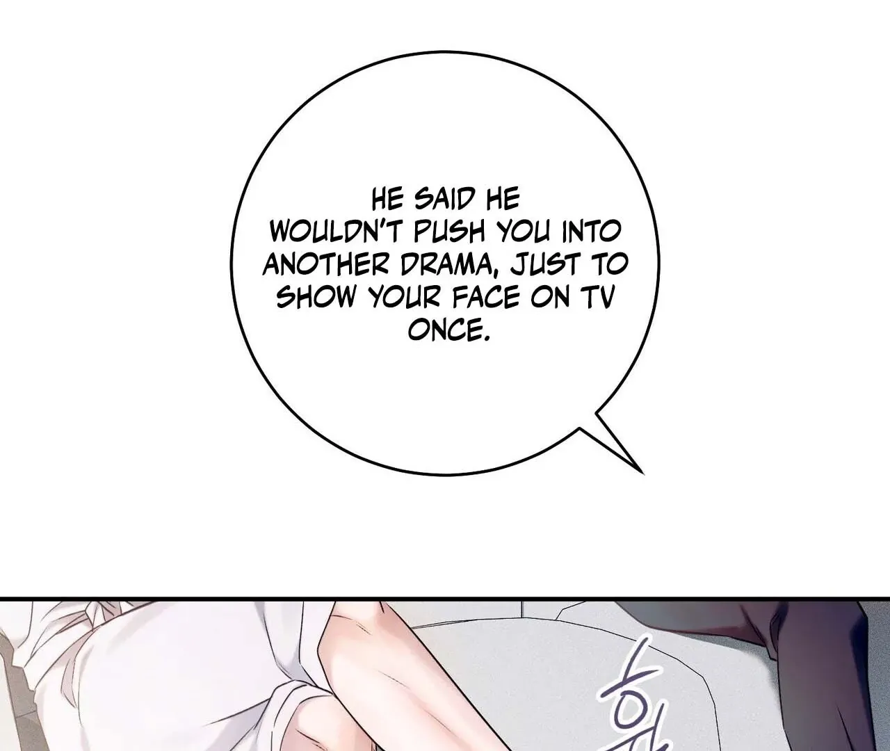 Read Introducing My Manager chapter 1 image 118 on Lezhin