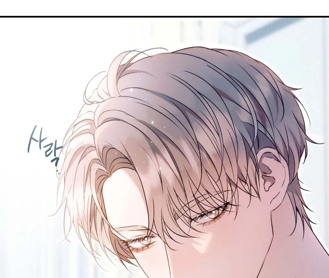 Read Introducing My Manager chapter 1 image 140 on Lezhin