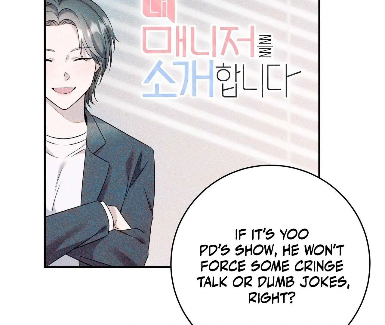 Read Introducing My Manager chapter 1 image 146 on Lezhin