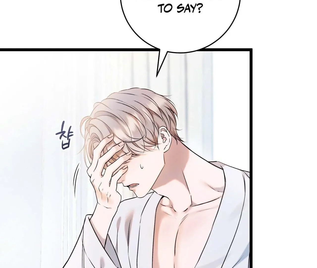 Read Introducing My Manager chapter 1 image 165 on Lezhin