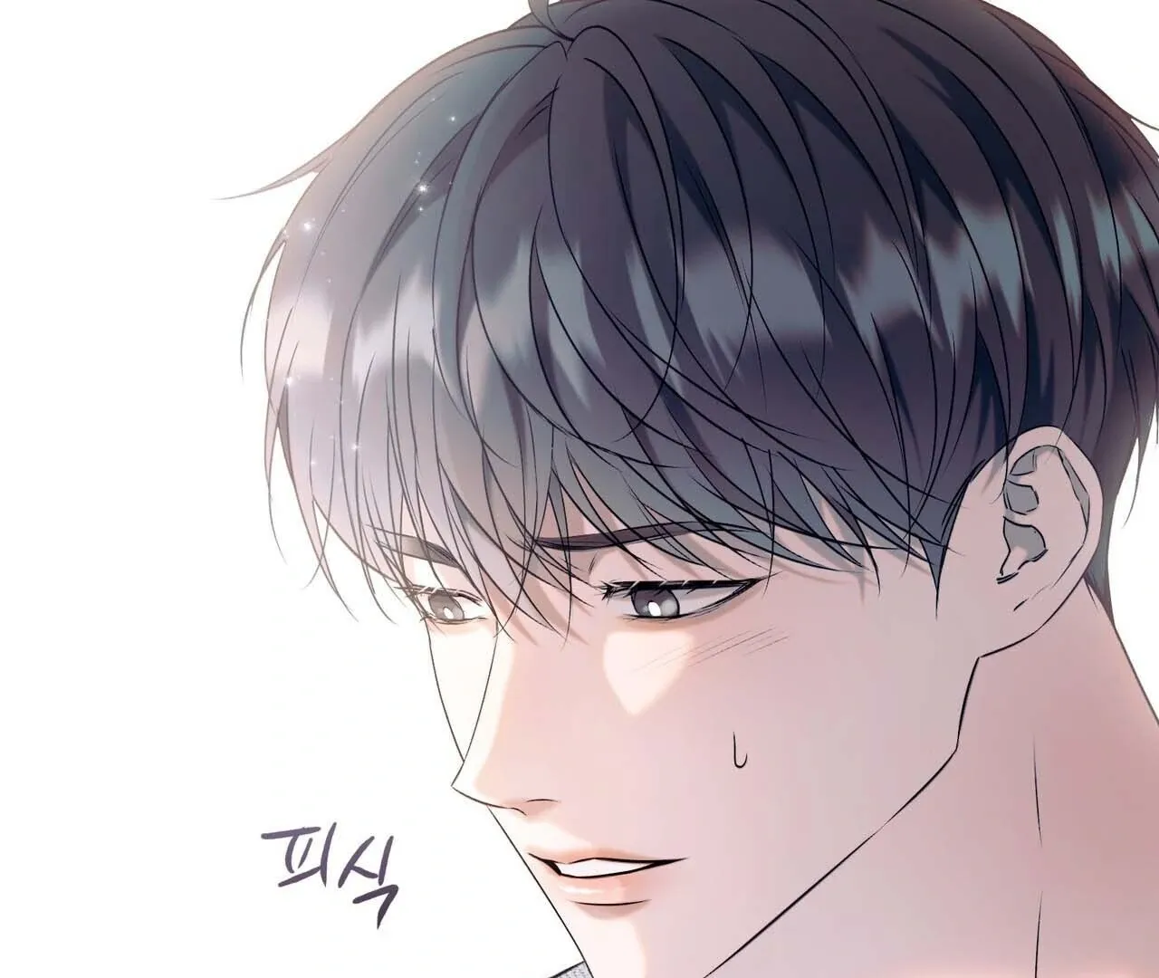 Read Introducing My Manager chapter 1 image 176 on Lezhin