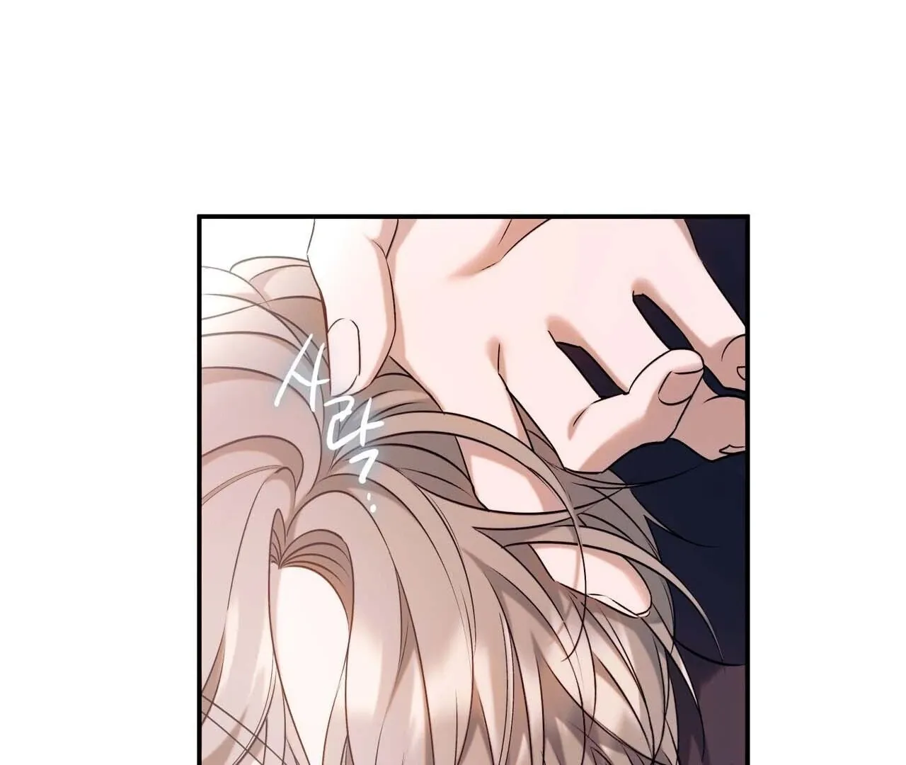 Read Introducing My Manager chapter 1 image 181 on Lezhin