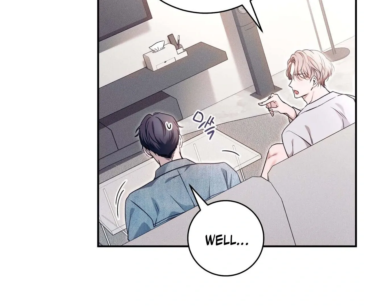 Read Introducing My Manager chapter 1 image 69 on Lezhin