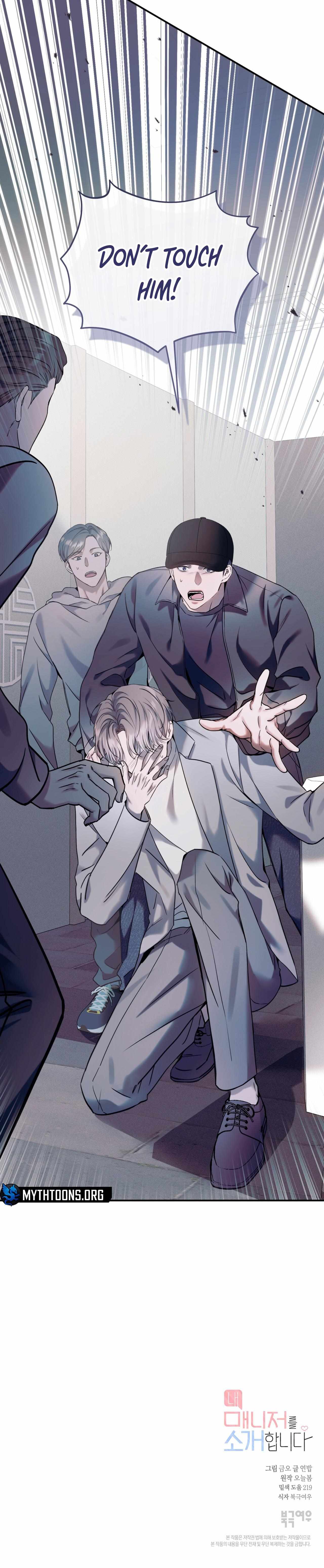 Read Introducing My Manager chapter 10 image 14 on Lezhin