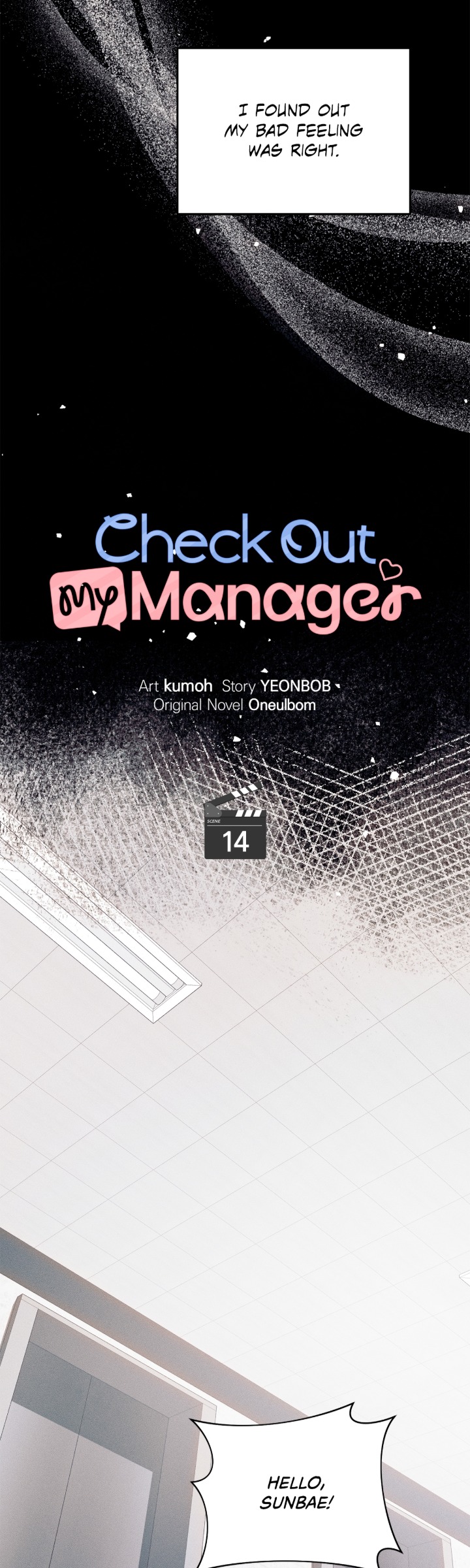 Read Introducing My Manager chapter 14 image 27 on Lezhin