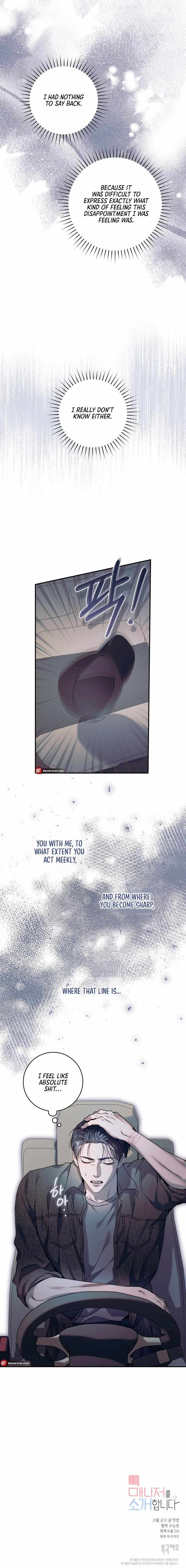 Read Introducing My Manager chapter 18 image 12 on Lezhin