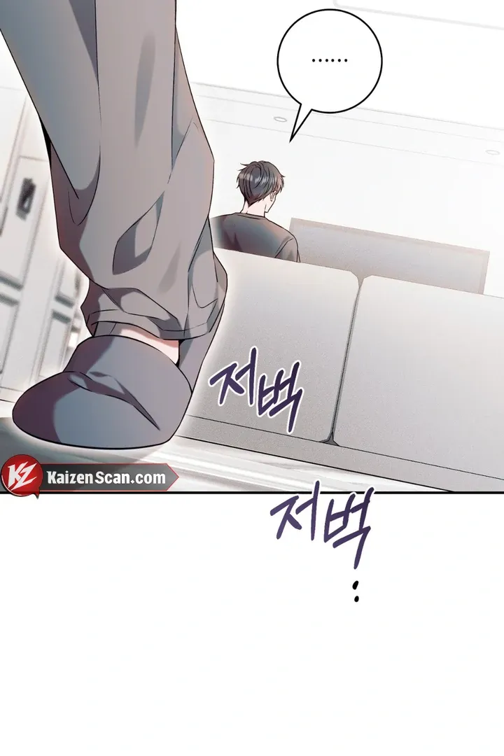 Read Introducing My Manager chapter 2 image 120 on Lezhin