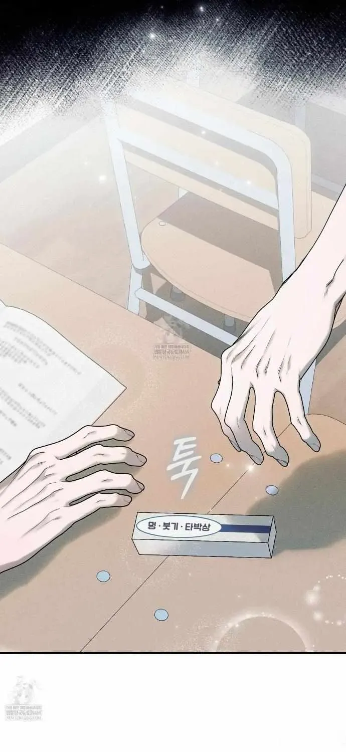 Read Introducing My Manager chapter 28 image 8 on Lezhin