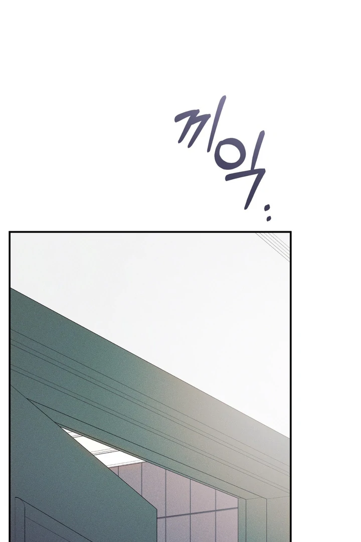Read Introducing My Manager chapter 6 image 107 on Lezhin