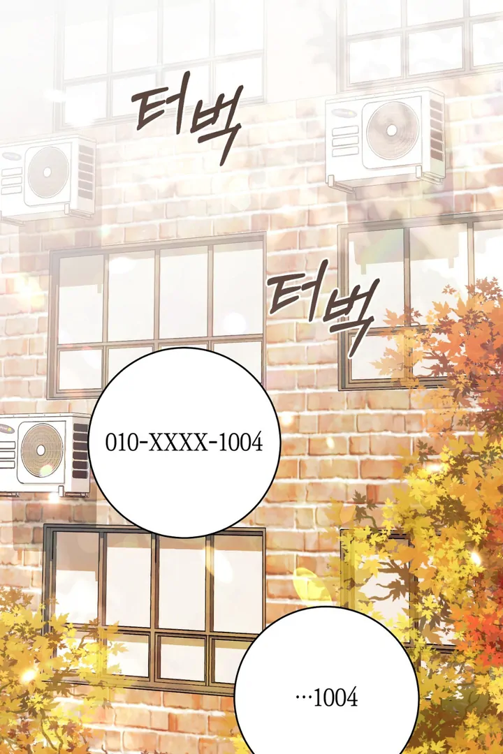 Read Introducing My Manager chapter 7 image 84 on Lezhin