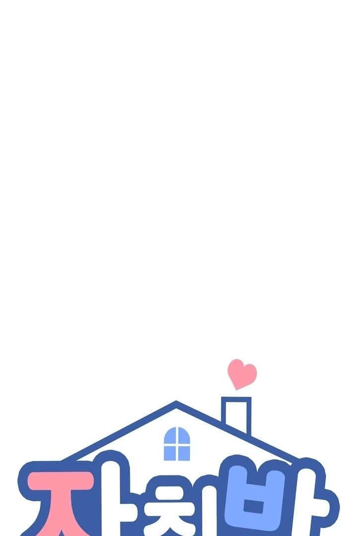 Read Introduction to Living Alone chapter 14 image 24 on Lezhin