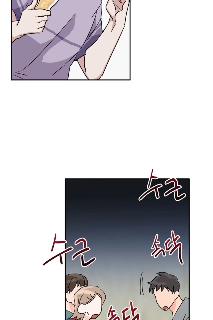 Read Introduction to Living Alone chapter 14 image 46 on Lezhin