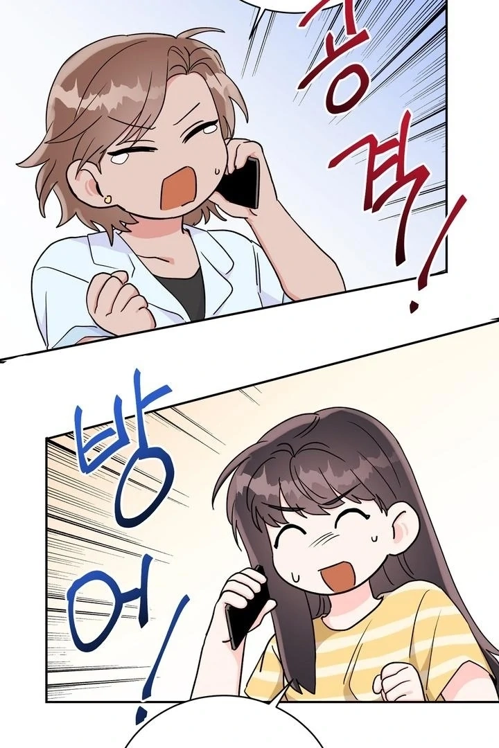 Read Introduction to Living Alone chapter 14 image 7 on Lezhin