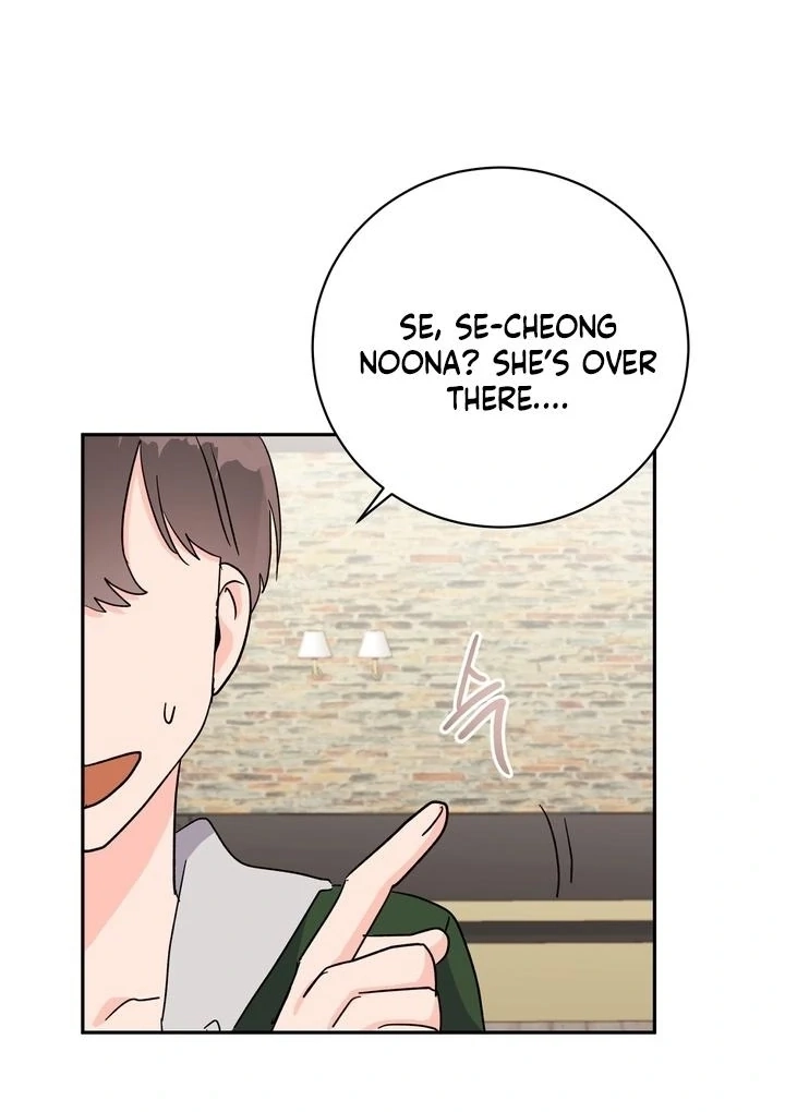 Read Introduction to Living Alone chapter 16 image 13 on Lezhin