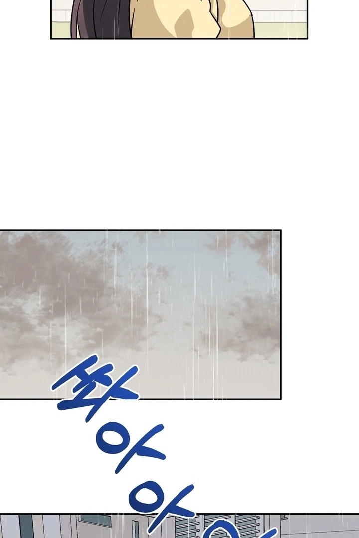 Read Introduction to Living Alone chapter 20 image 24 on Lezhin