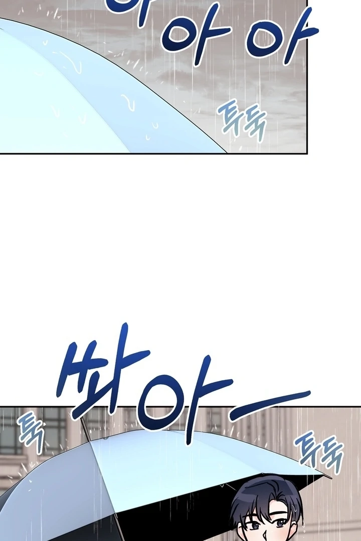 Read Introduction to Living Alone chapter 20 image 47 on Lezhin