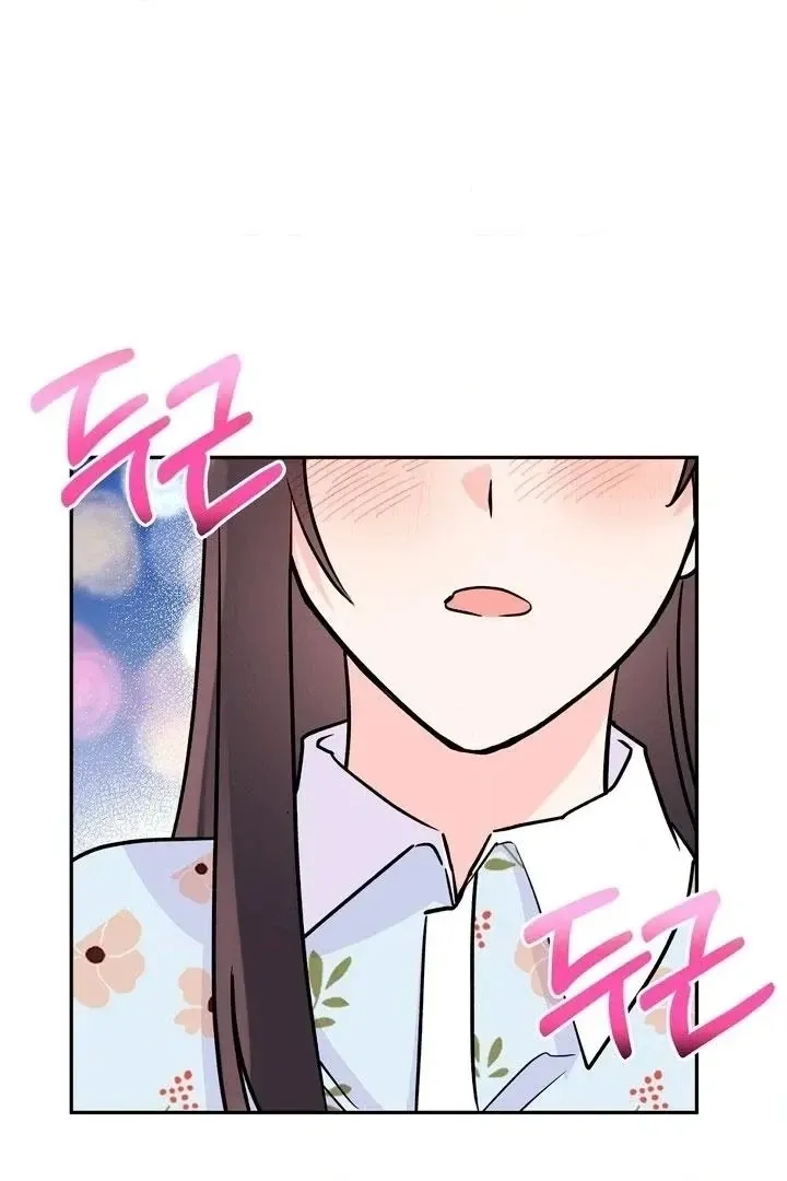 Read Introduction to Living Alone chapter 26 image 9 on Lezhin