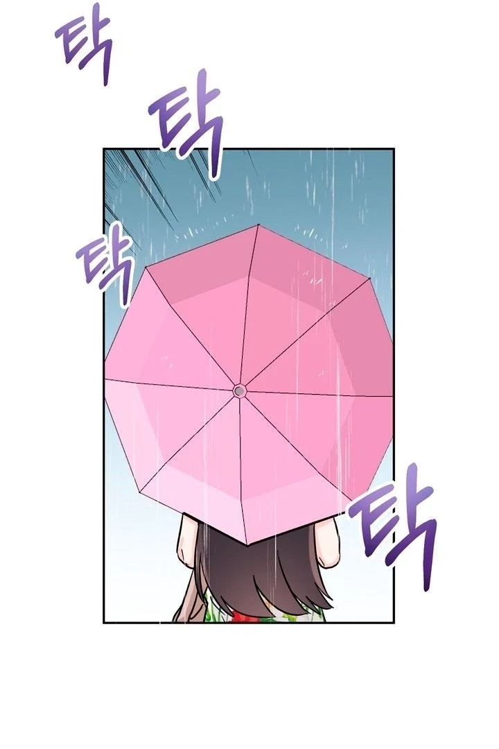 Read Introduction to Living Alone chapter 27 image 8 on Lezhin