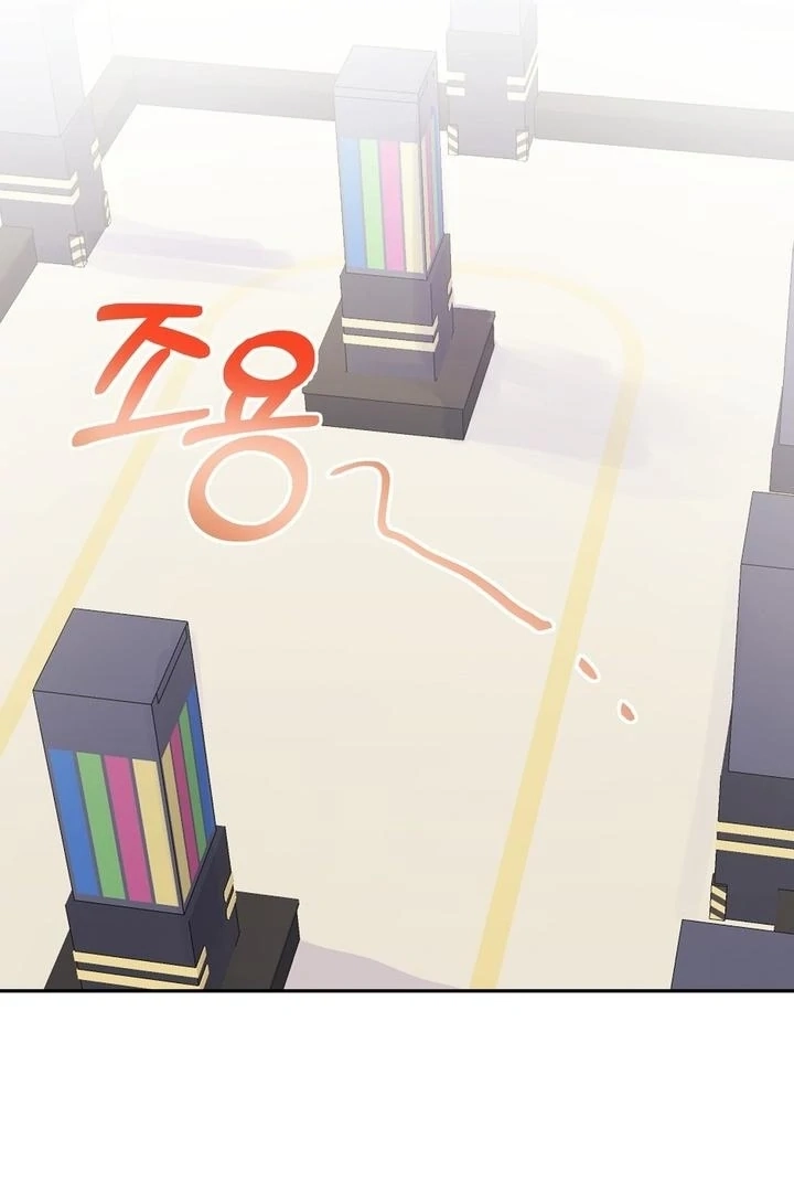 Read Introduction to Living Alone chapter 28 image 1 on Lezhin