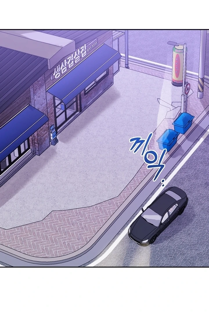 Read Introduction to Living Alone chapter 30 image 30 on Lezhin