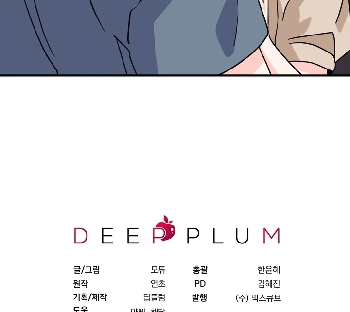 Read Introduction to Living Alone chapter 32 image 67 on Lezhin