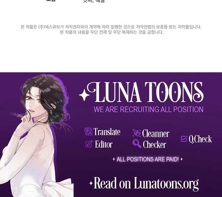 Read Introduction to Living Alone chapter 32 image 68 on Lezhin