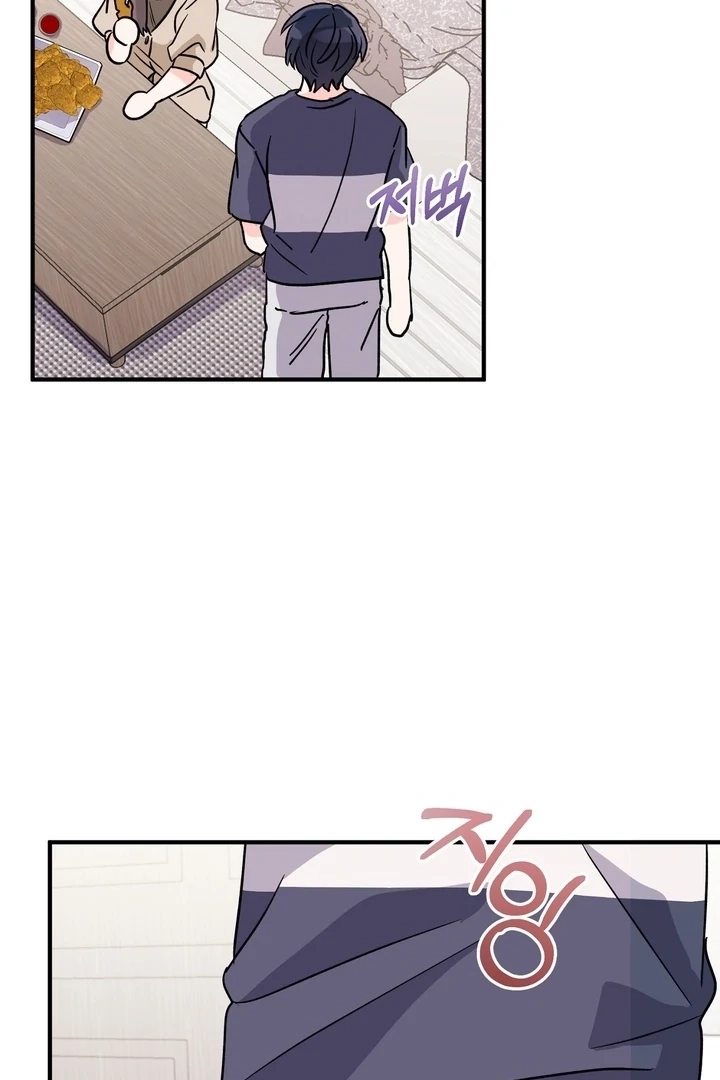 Read Introduction to Living Alone chapter 33 image 23 on Lezhin