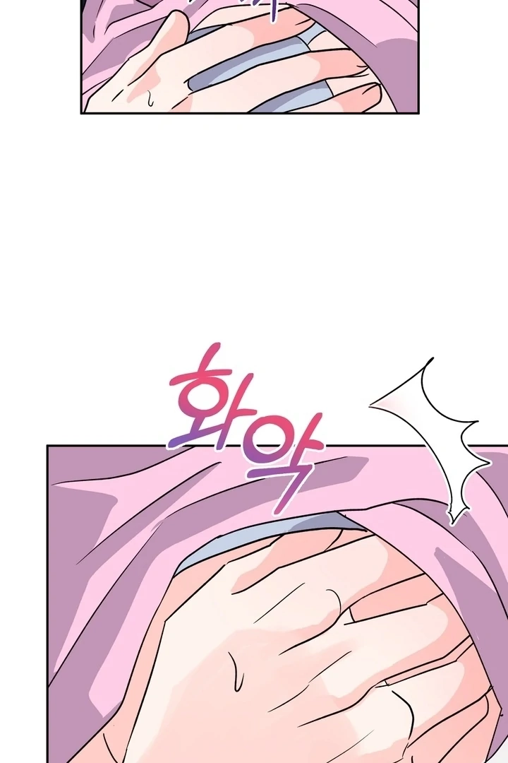 Read Introduction to Living Alone chapter 36 image 21 on Lezhin