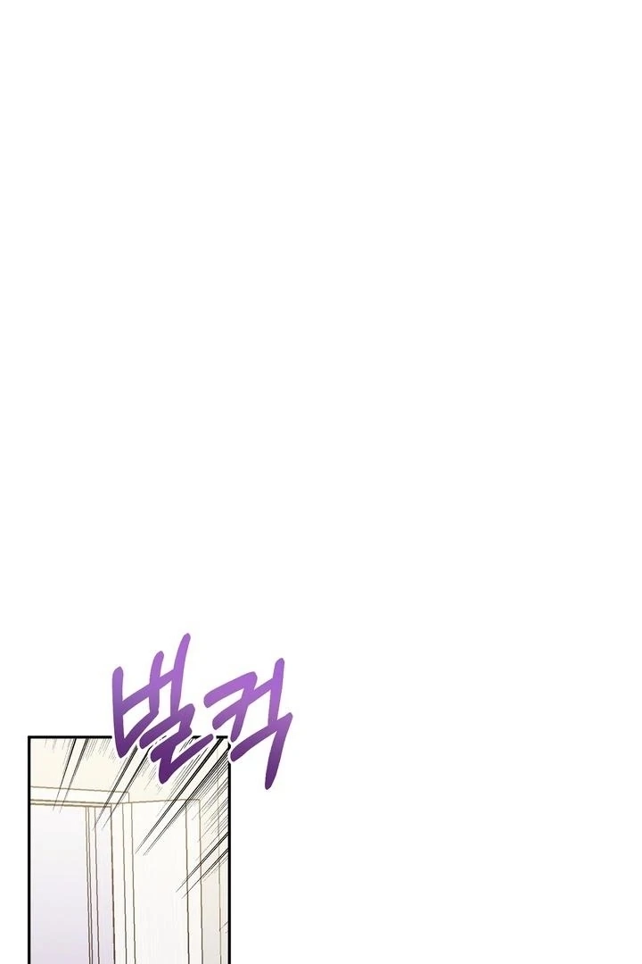 Read Introduction to Living Alone chapter 36 image 5 on Lezhin