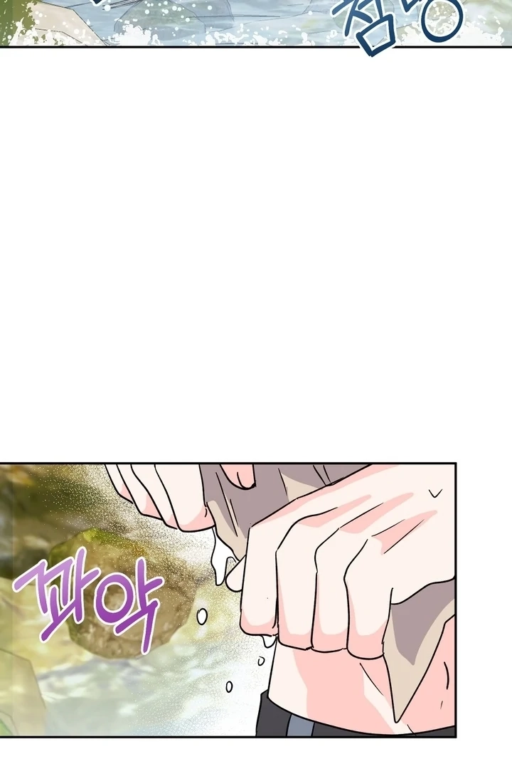 Read Introduction to Living Alone chapter 37 image 45 on Lezhin