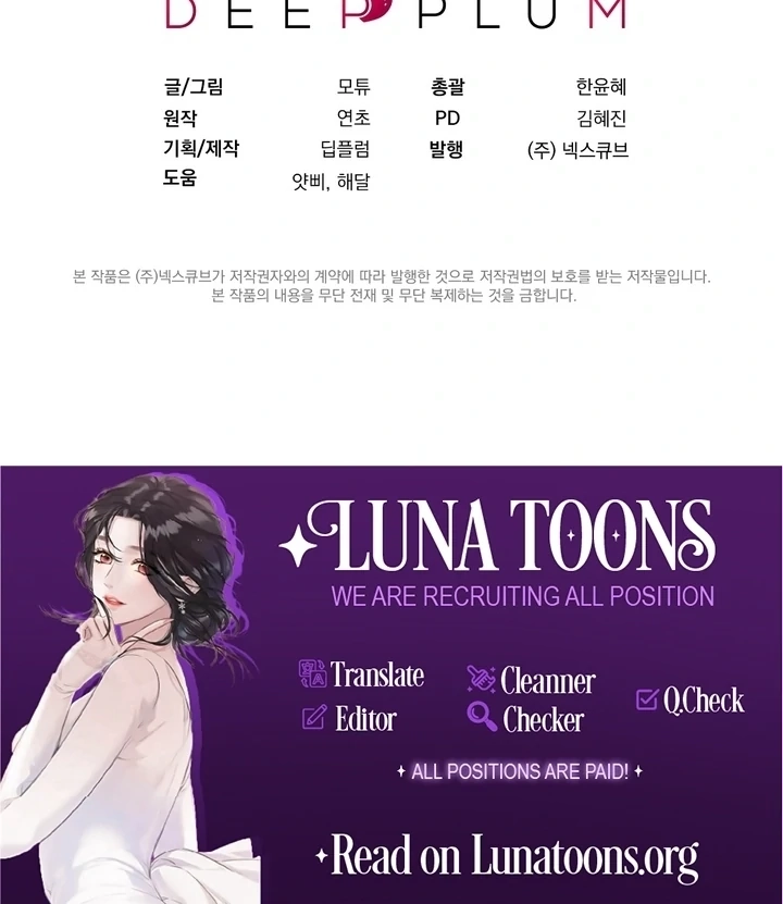 Read Introduction to Living Alone chapter 38 image 64 on Lezhin