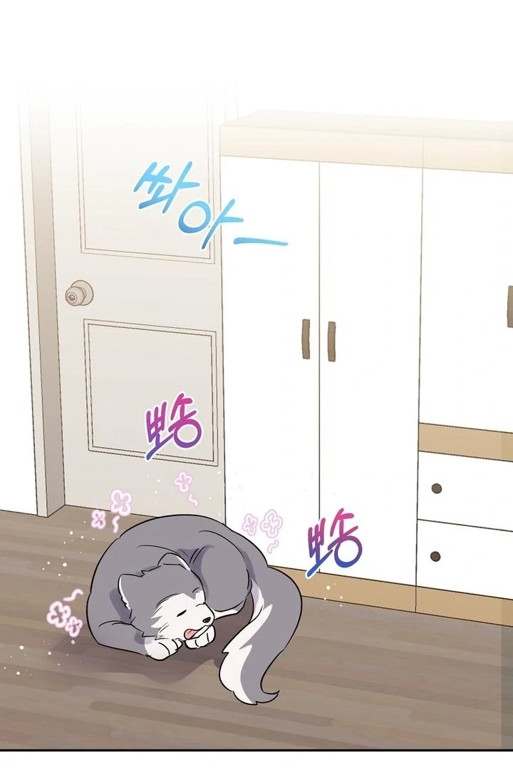 Read Introduction to Living Alone chapter 38 image 7 on Lezhin