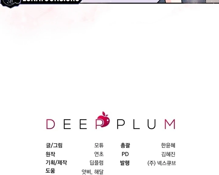Read Introduction to Living Alone chapter 39 image 61 on Lezhin