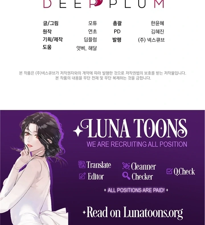 Read Introduction to Living Alone chapter 40 image 62 on Lezhin