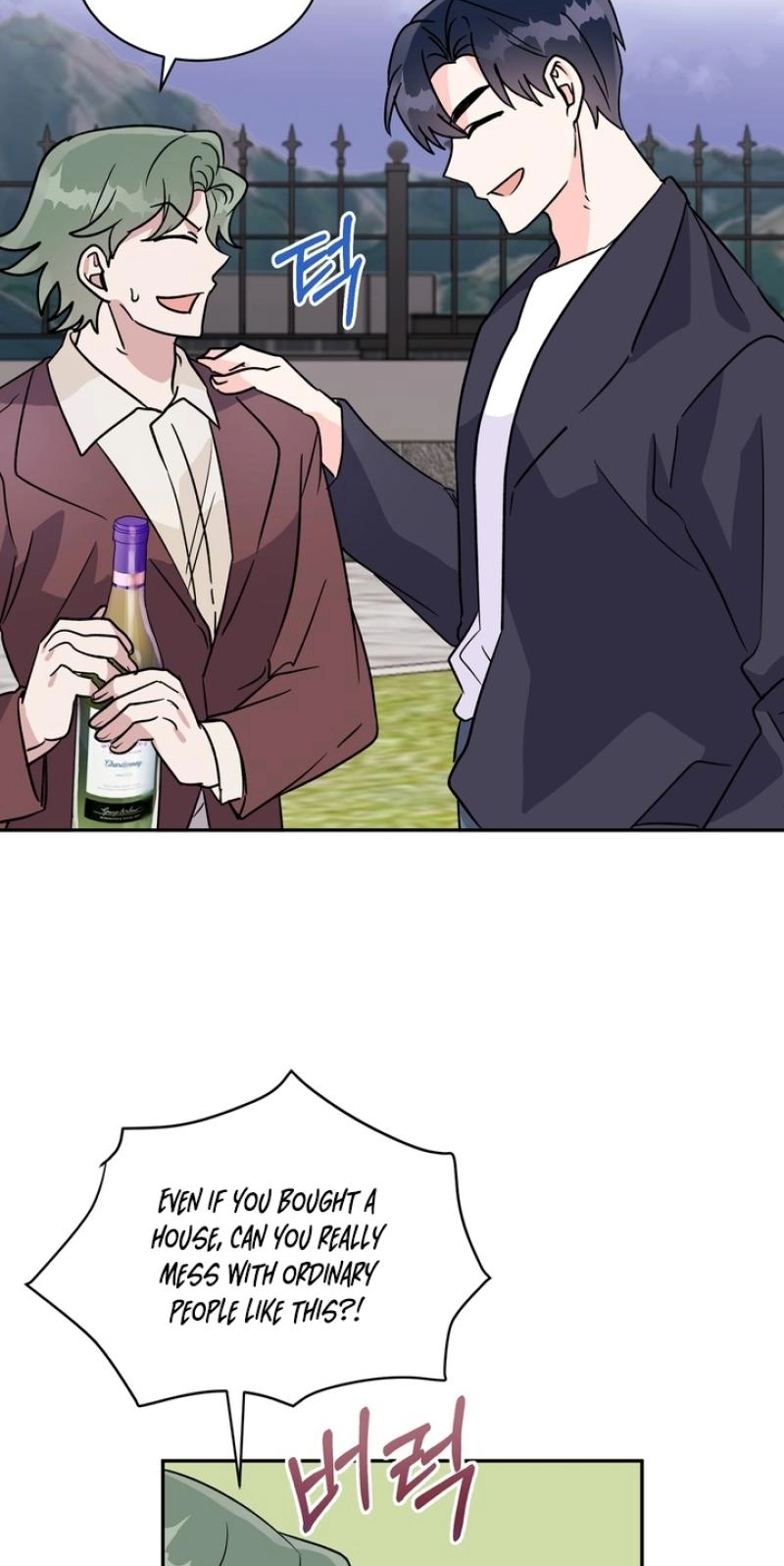 Read Introduction to Living Alone chapter 42 image 44 on Lezhin
