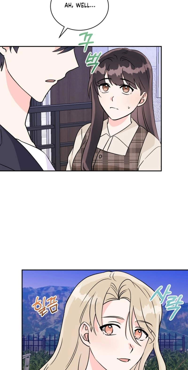Read Introduction to Living Alone chapter 43 image 1 on Lezhin