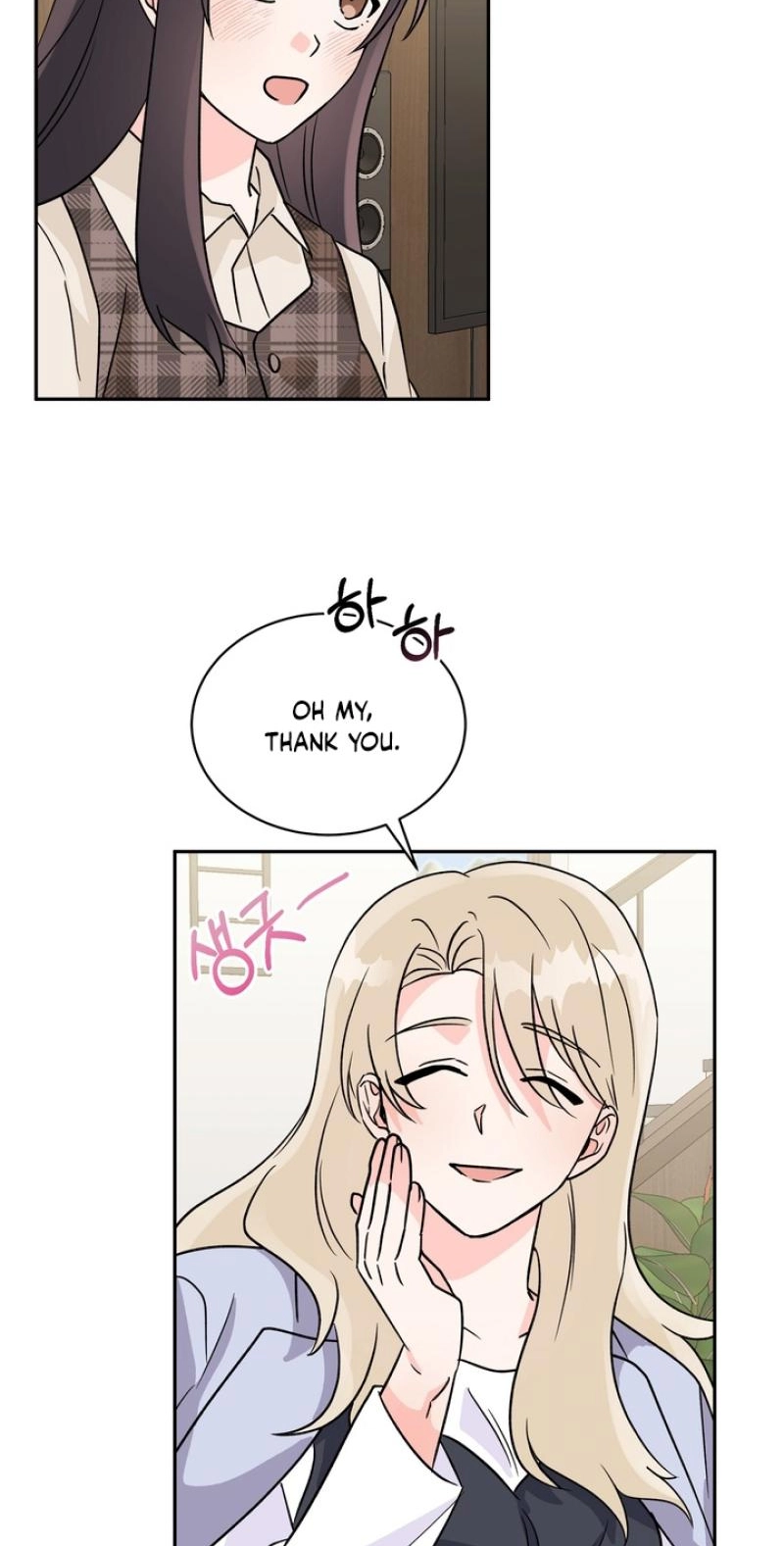 Read Introduction to Living Alone chapter 43 image 16 on Lezhin