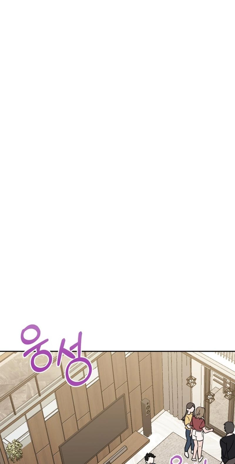 Read Introduction to Living Alone chapter 43 image 5 on Lezhin