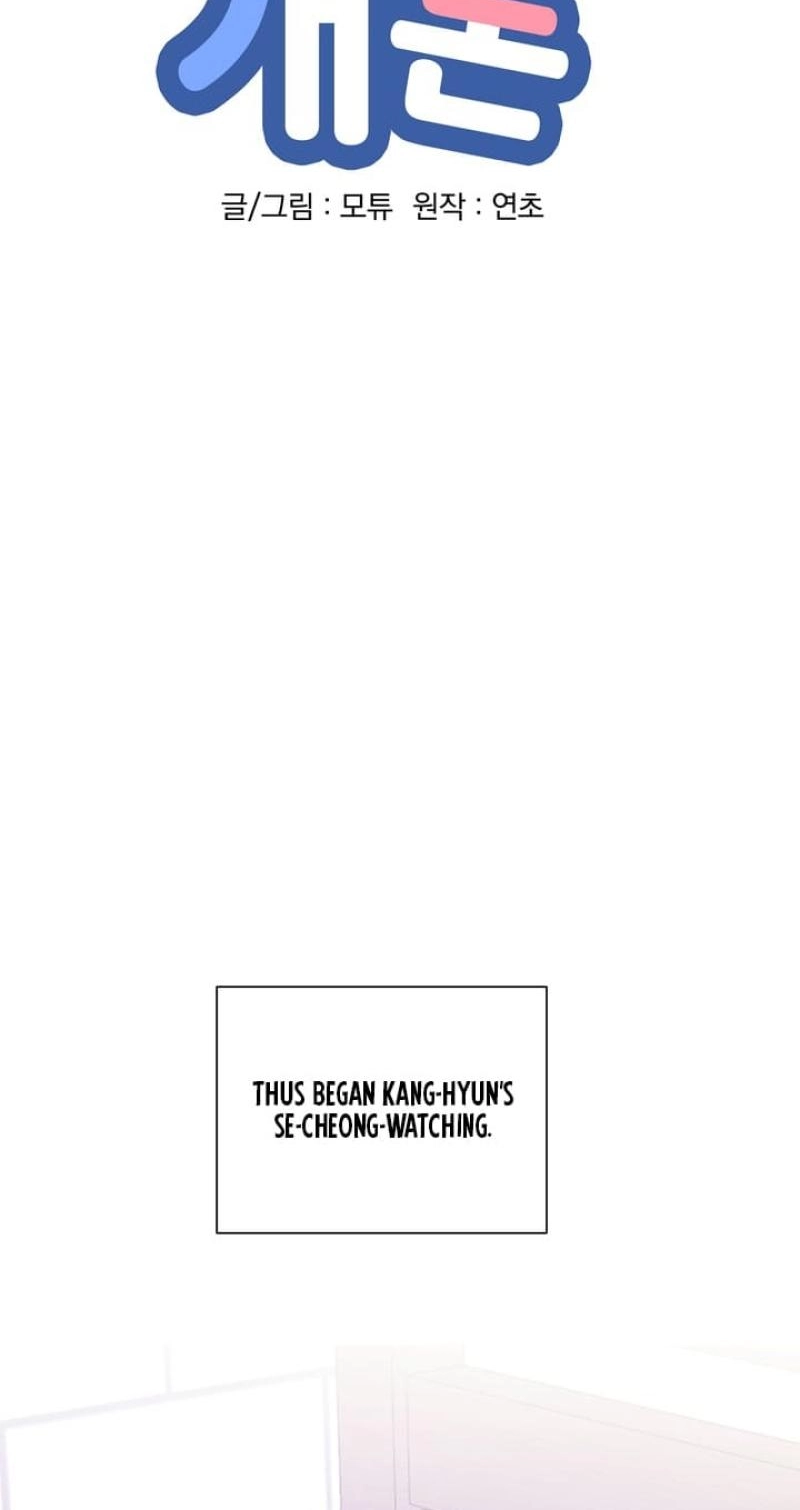 Read Introduction to Living Alone chapter 47 image 10 on Lezhin