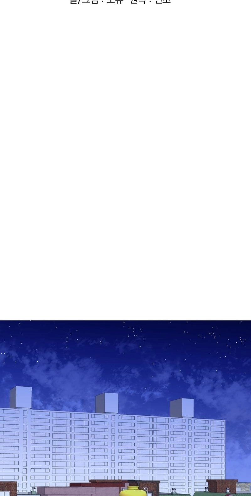Read Introduction to Living Alone chapter 52 image 6 on Lezhin