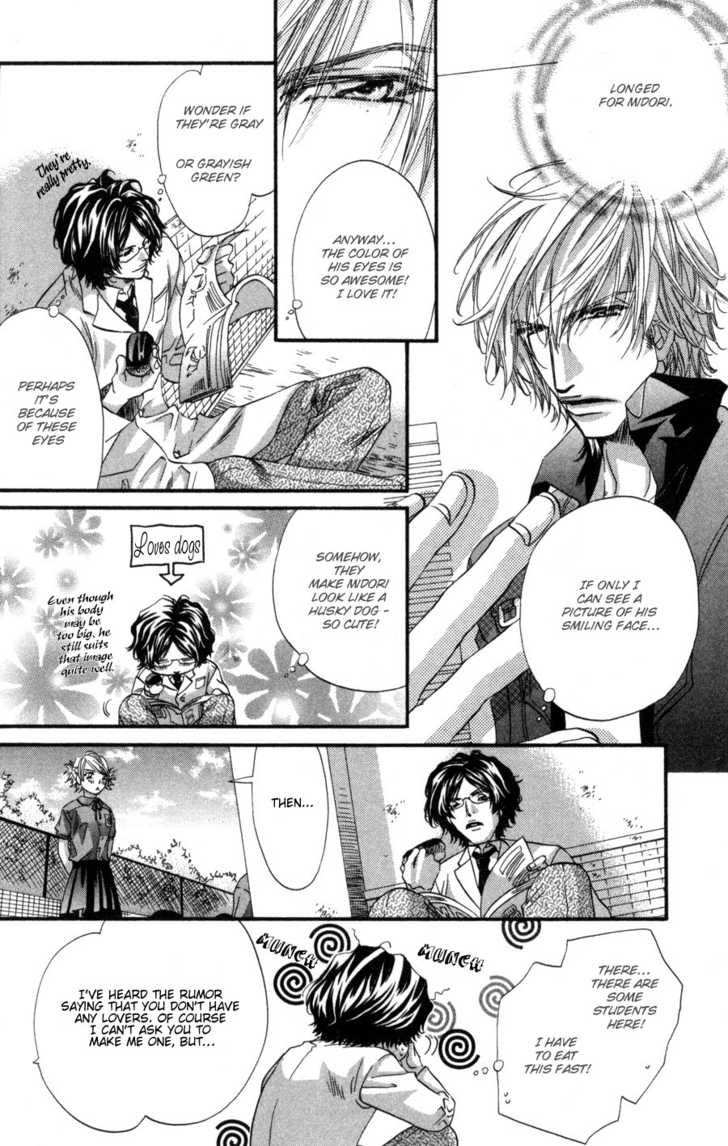 Read Inu Catalog chapter 1.1 image 10 on Lezhin