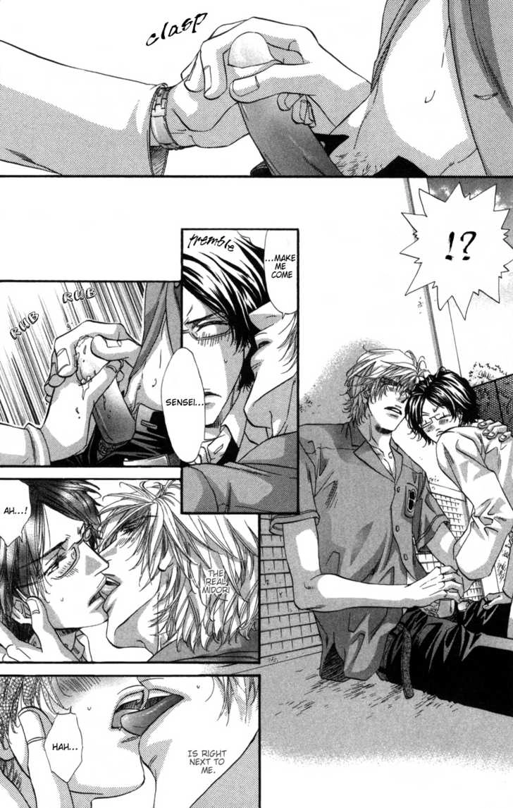 Read Inu Catalog chapter 1.1 image 14 on Lezhin