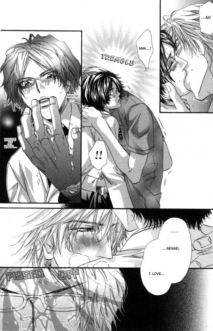 Read Inu Catalog chapter 1.1 image 15 on Lezhin
