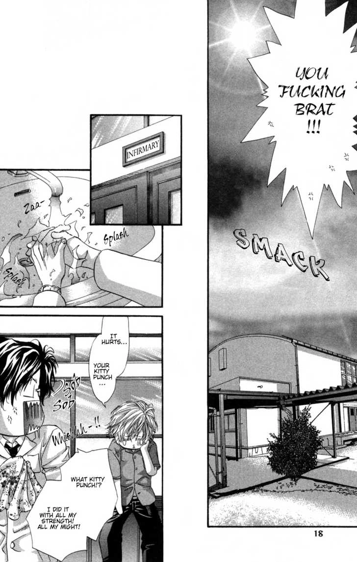 Read Inu Catalog chapter 1.1 image 16 on Lezhin