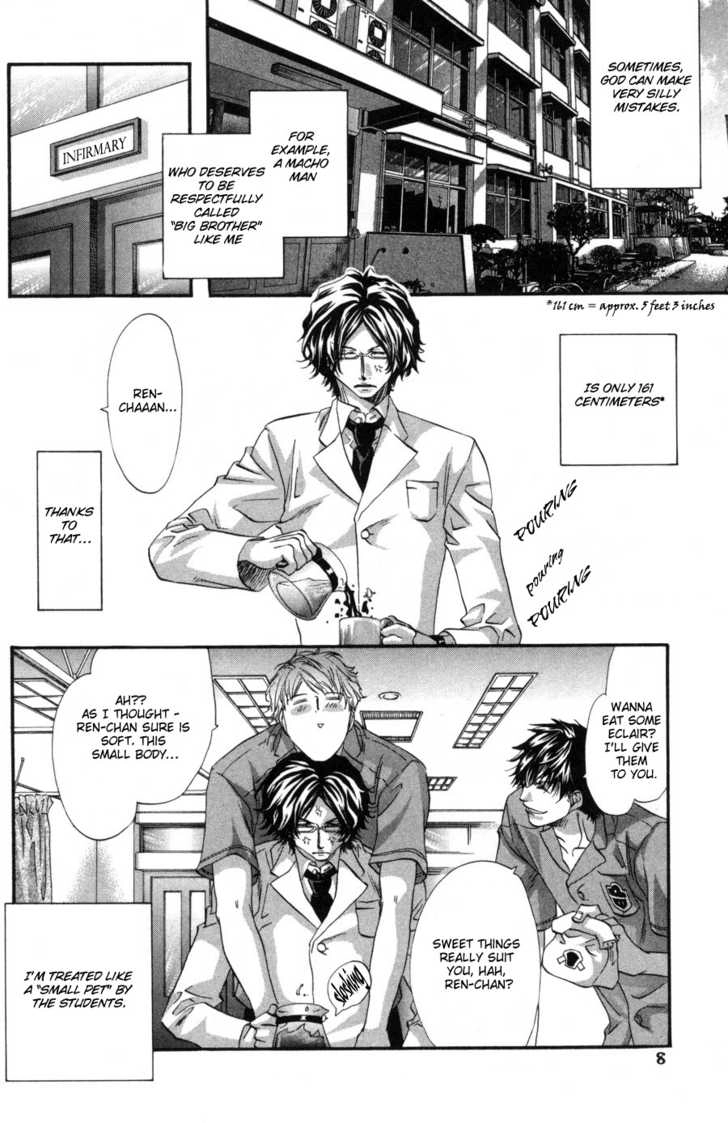 Read Inu Catalog chapter 1.1 image 6 on Lezhin