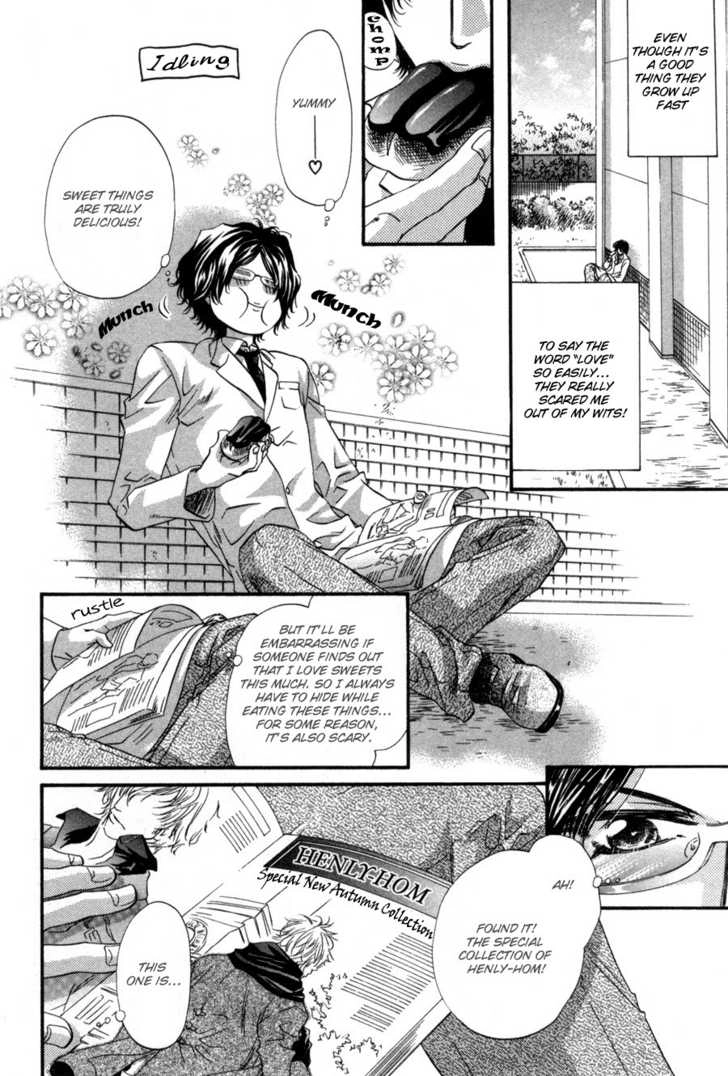 Read Inu Catalog chapter 1.1 image 8 on Lezhin