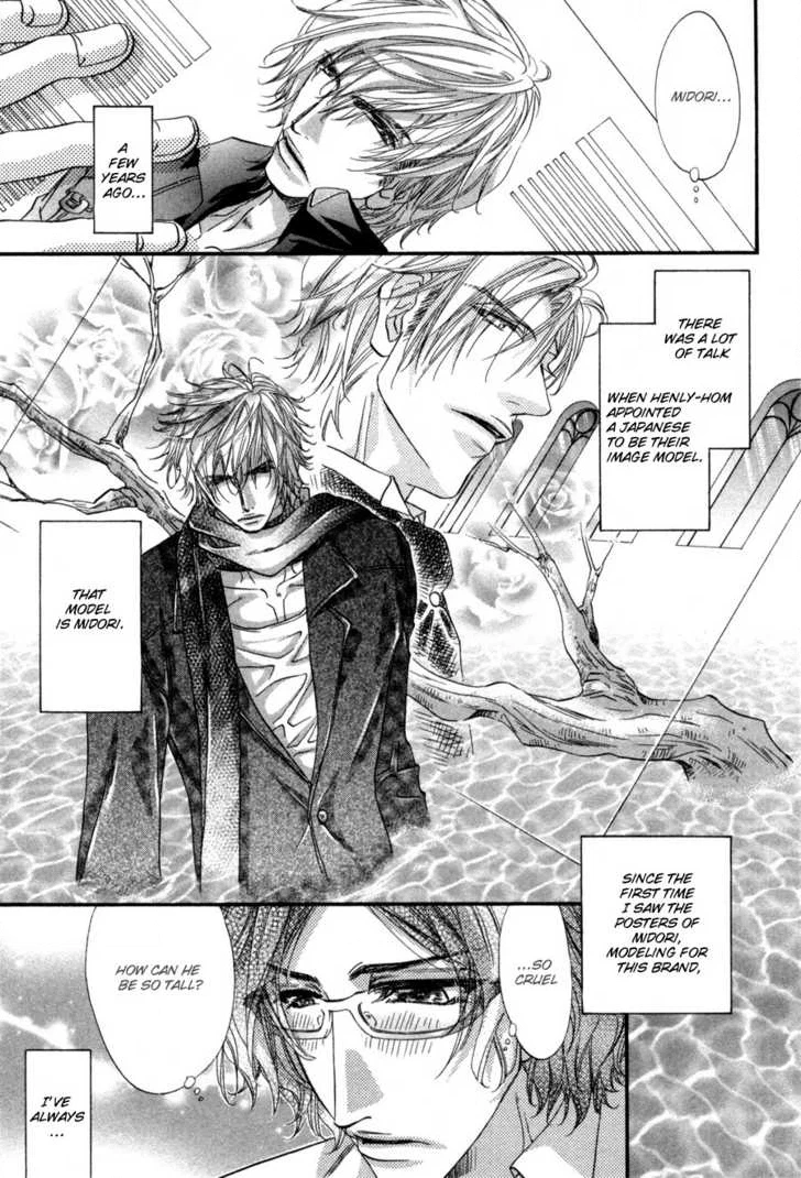 Read Inu Catalog chapter 1.1 image 9 on Lezhin